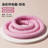 5. 6세대 업그레이드 핑크 [폴리에스터 원단 풀... × 1개