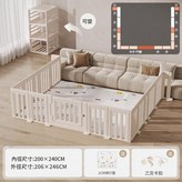 極簡三面圍欄200X240 可變櫃 2cm地墊 × 1個