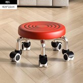 워터 리플 스툴 22 레드 × 1개