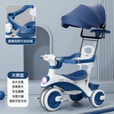 天際藍+全棚:如圖 × 1個
