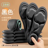 6D-黑色,41-42 × 1個