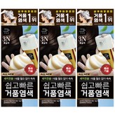 3N dark brown
