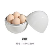 白色款可蒸4個 × 1個