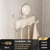 奶白 廚房掛鉤·3鉤 吸盤安裝 重複使用 × 1套