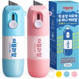 블루 + 핑크