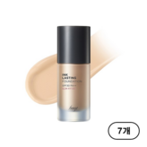 V203네츄럴 베이지(Natural Beige)