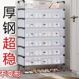 6大層*高120 × 1個
