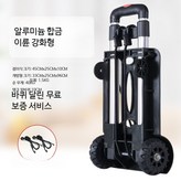 알루미늄 이륜 강화 로프포함 × 1개