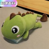 綠色棕脊背60cm【迷你版】 × 1個