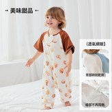 竹棉莫代爾短袖睡袋美味甜品 90    適合身高85  至95cm × 1個