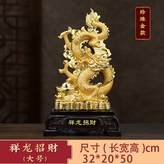 大號祥龍招財沙金:無規格 × 1件