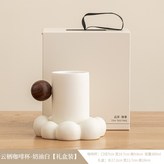 北4-雲棲咖啡杯-奶油白款+禮盒,300ml × 1個