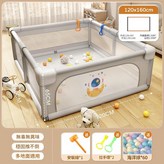 星空眠眠 120CM*160CM 禮包 無爬行 × 1個