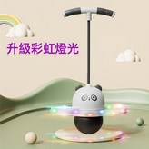 炫彩燈光-熊貓款【黑白】:如圖所示 × 1個