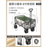 升級越野款 - 8寸坦克輪雙剎車 - 外卡內綠 × 1個