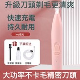 粉色LED充電款:無 × 1個