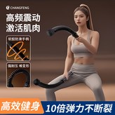 兩支 曜石黑+加粗彈簧+防滑手柄 × 1個