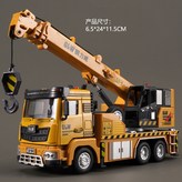 吊車-黃色-彩盒裝:1 × 1個