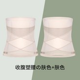 膚+膚組合裝L碼建議90-105斤 × 1個
