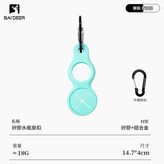 升級掛扣款 - 綠色 × 1個