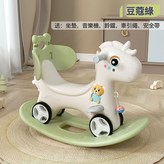 新可愛馬豆蔻綠+靠背:如圖 × 1個