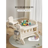 베이지그레이 + 공룡 미끄럼틀 62개 × 1개