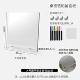 大號+7彩筆+4個磁鐵+擦布 × 1個