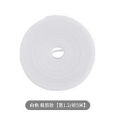 白色 裁剪款 × 1個