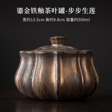 鎏金鐵釉-步步生蓮 × 1個
