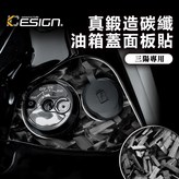 MMBCU 鑰匙周邊/ 1件 A × 1個