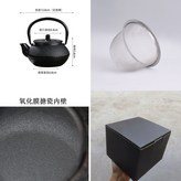 六黑粒 × 1個