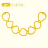 七孔拉力繩【黃色】 × 1個