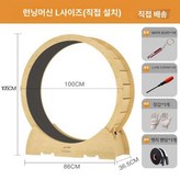 L 사이즈 친환경판 × 1개