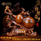 中號【招財納福】長29cm【檀木色款】收藏+關注【加急發貨】 × 1個