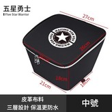 荔枝皮革 - 中號 五星勇士 三層設計 防水防塵 × 1個