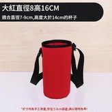 大紅直徑8高16cm × 1套