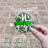 绿色