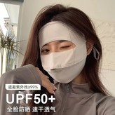 淺灰色 × 1個