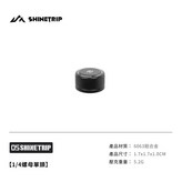 1/4螺母單頭 × 1個