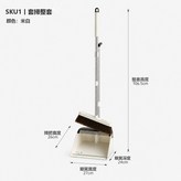 加厚耐用套掃一體:標準尺寸7069 × 1個