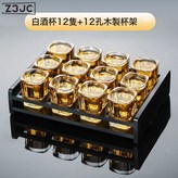 12只白酒杯+12杯酒架:如圖 × 1個
