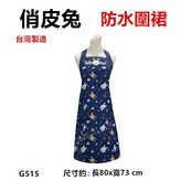 藍色 × 1個