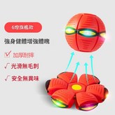 6燈款中國紅 × 1個