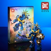 得客1002極限戰士-藍603顆粒【精美 × 1個