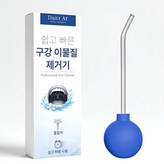 블루 × 1개