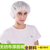 超厚白100個約680克 均碼通用 × 1個