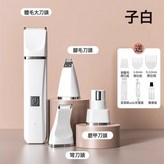 梔子白【四合一】充電款:常規 × 1個