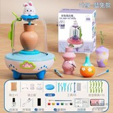 升級藍兔【1陶泥+模具+顏料+工具+亮面油】 × 1套