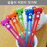 그린 × 1개