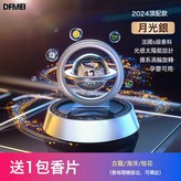 一鹿平安太陽能車載擺件【銀色】:如圖 × 1個